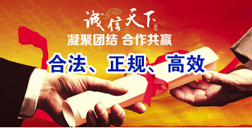 桥头镇要债公司